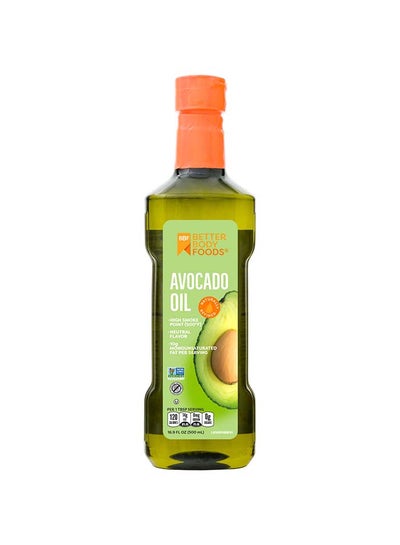 اشتري Refined Avocado Oil 500مل في الامارات