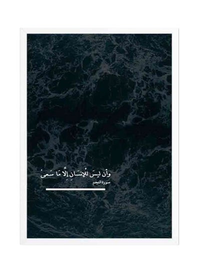 Buy Printed Wooden Framed Wall Art Black/White 33x22x2centimeter in Saudi Arabia