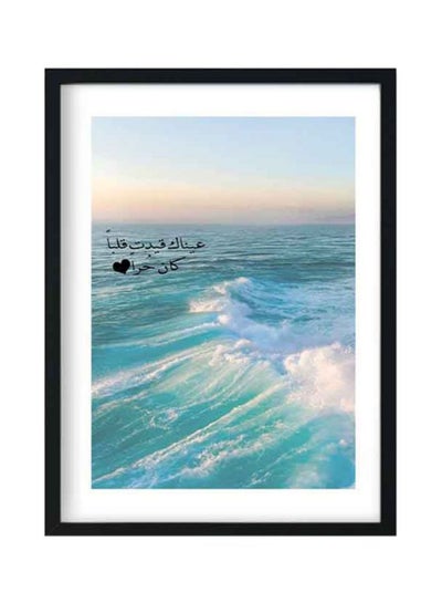 Buy Ocean Printed Wooden Framed Wall Art Green/Blue/White 33x22x2cm in Saudi Arabia