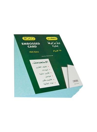 Buy 50-Sheets A4 Embossed Card Stock in Saudi Arabia