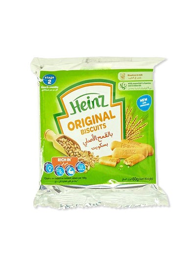 Buy Original Biscuits 60grams in UAE