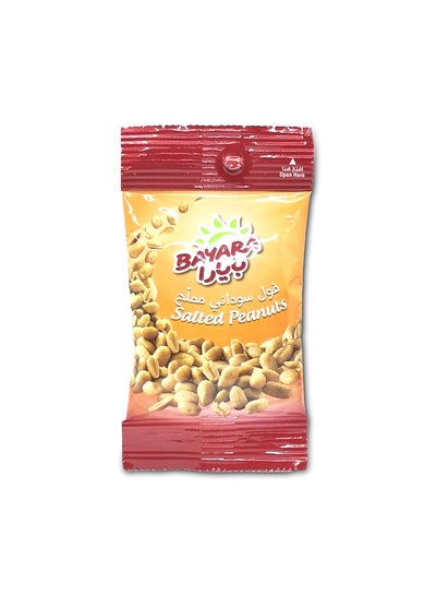 Buy Salted Peanuts 13grams in UAE