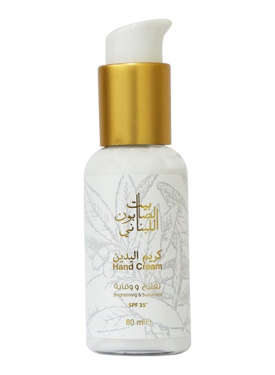 Buy 2-In-1 Action Hand Cream 80ml in UAE