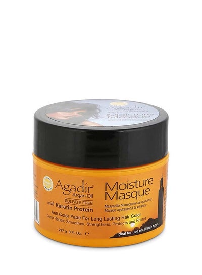 Buy Argan Oil Keratin Protein Moisture Masque 227grams in UAE