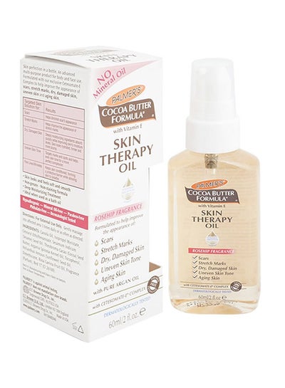 Buy Cocoa Butter Skin Therapy Oil Beige 60ml in UAE