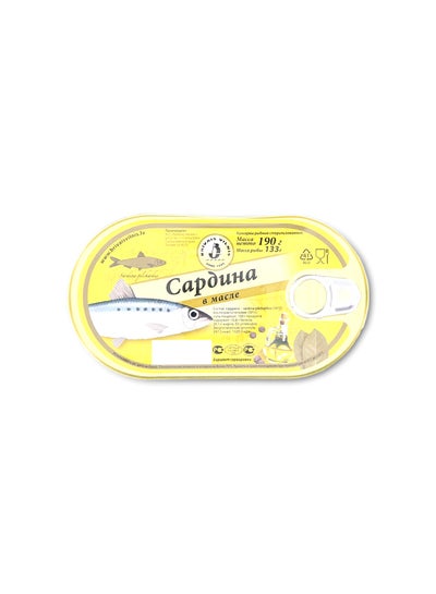 Buy Sardines In Oil 190grams in UAE