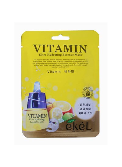 Buy Vitamin Ultra Hydrating Essence Mask Yellow 25ml in Egypt