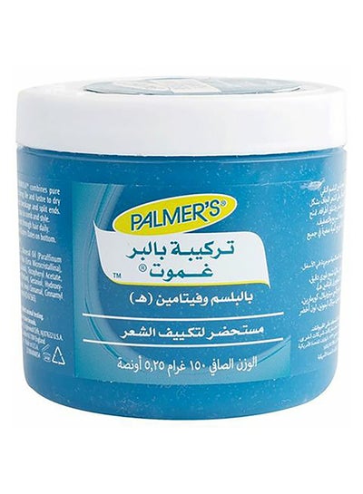 Buy Bergamot Formula Conditioning Hair DressCream 150ml in Egypt