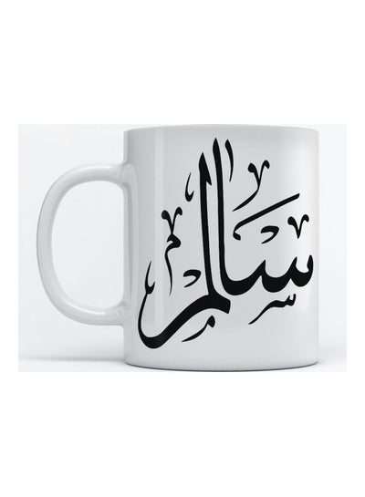 Buy Salem Mug For Coffee And Tea White 350ml in Saudi Arabia