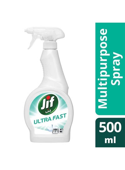 Buy Ultrafast Multi-Purpose Spray 500Mililitre in UAE