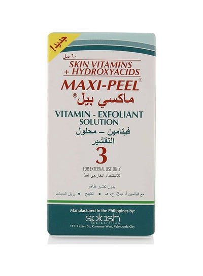 Buy Exfoliant Solution Clear 60ml in Saudi Arabia