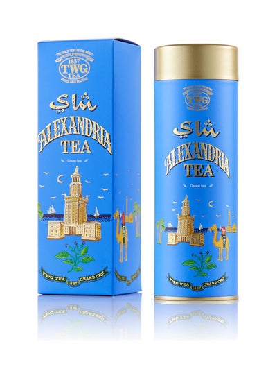 Buy Alexandria Haute Couture Tea Tin 100grams in UAE