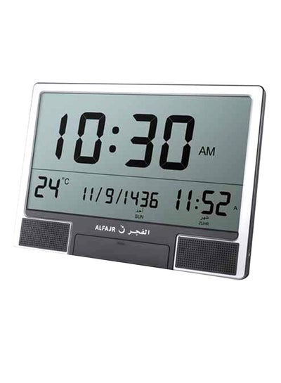 Buy Islamic Prayer Time Clock White/Grey in UAE