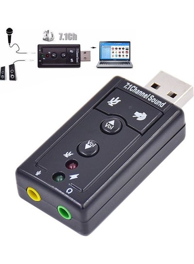 اشتري محول بطاقة صوت افتراضي بمنفذ USB خارجي بقناة 7.1 أسود في الامارات