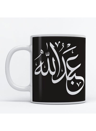 Buy Abdullah Mug for Coffee and Tea White 350ml in Saudi Arabia