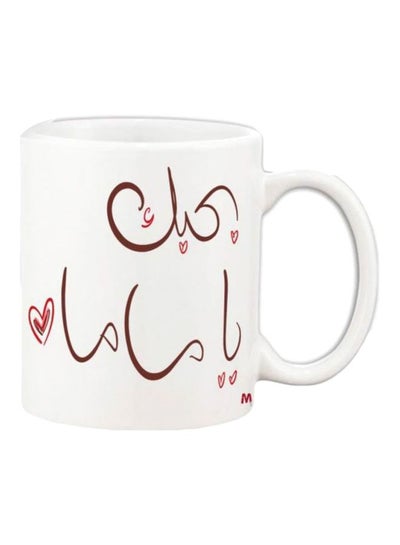 اشتري Printed Porcelain Mug أبيض/بني/أحمر Standard في مصر