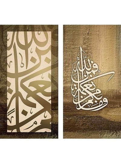 Buy 2-Piece Religion Design Framed Vinyl Tableau Multicolor 80x40cm in Egypt