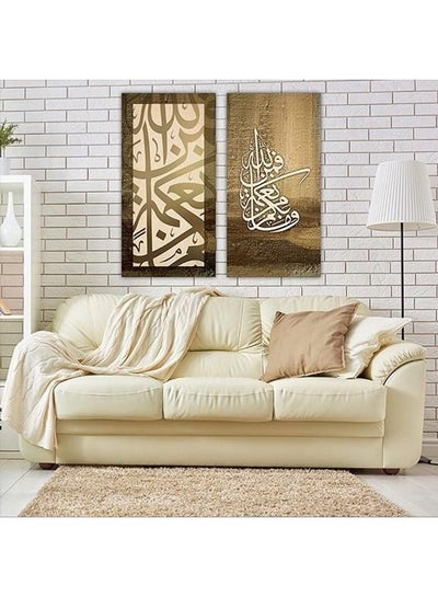 Buy 2-Piece Religion Design Framed Vinyl Tableau Multicolor 80x80cm in Egypt