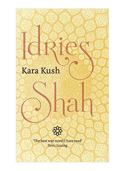 اشتري Kara Kush hardcover english - 01 Feb 2019 في الامارات