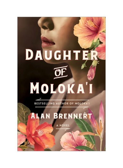 اشتري Daughter Of Moloka'I : A Novel paperback english - 9 Dec 2019 في الامارات