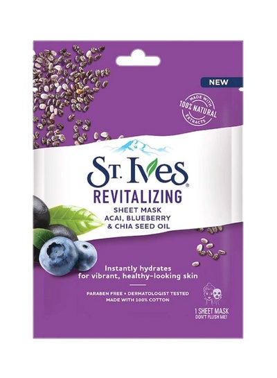 Buy RevitalizingAcai Blueberry And Chia Seed Oil Sheet Mask in Egypt