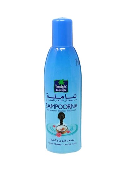 Buy Sampoorna Coconut Hair Oil 150ml in Saudi Arabia