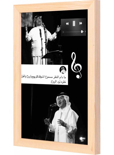 Buy Mohammed Abdo Themed Wall Painting With Frame Wood 23x33x2cm in Saudi Arabia