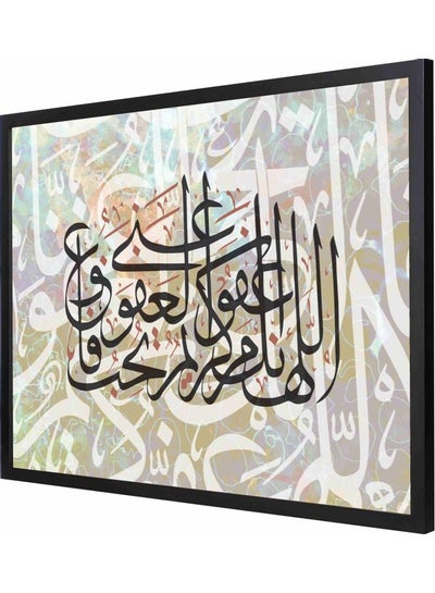 Buy allahumma ink afu kareem islamic art  Framed Decorative Wall Art Painting multicolour 53x73x2cm in Saudi Arabia