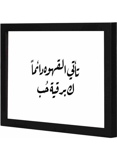 Buy coffee came  love  Framed Decorative Wall Art Painting Black 23x33x2cm in Saudi Arabia