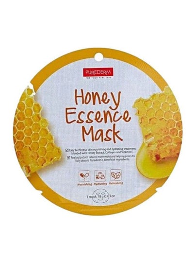 اشتري ماسك بخلاصة العسل للبشرة 18جم في مصر