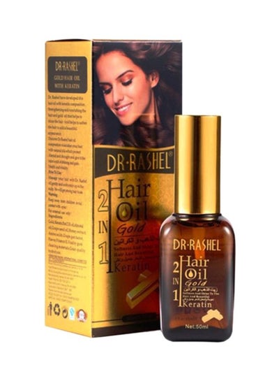 Buy 2-In-1 Hair Gold Oil With Keratin 50ml in UAE