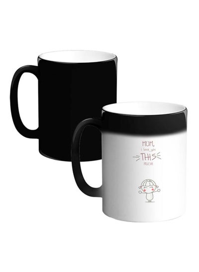 اشتري Ceramic Magic Coffee Mug With Handle Black في مصر