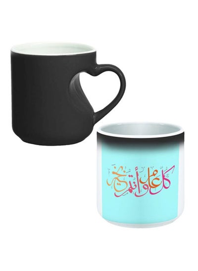 Buy Printed Ceramic Magic Coffee Mug White/Blue/Pink in Egypt