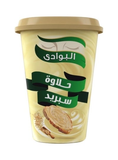 Buy Halawa Spread 300grams in Egypt