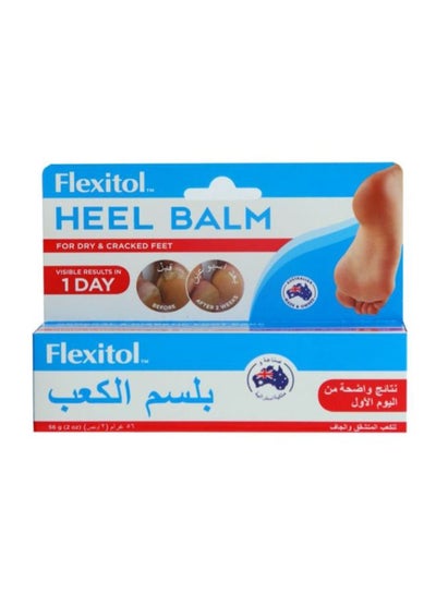 Buy Heel Balm 56grams in Saudi Arabia