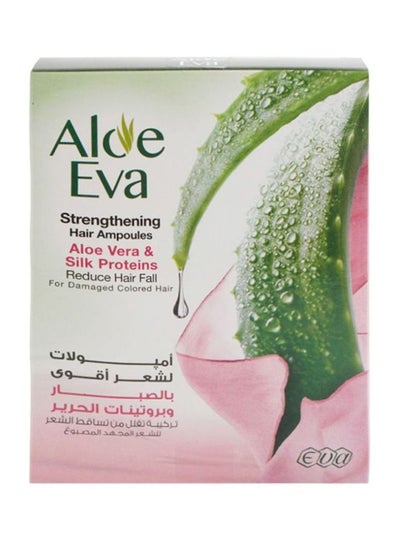 Buy 4-Piece Aloe Vera And Silk Proteins Hair Ampoules in Saudi Arabia