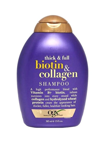 Buy Full Biotin And Collagen Shampoo Purple 385ml in Saudi Arabia