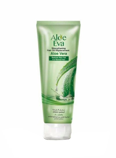 Buy Hair Oil Replacement With Aloe Vera 250ml in Egypt