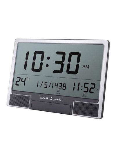 Buy Automatic Digital Azaan Wall Clock Grey 15inch in Saudi Arabia