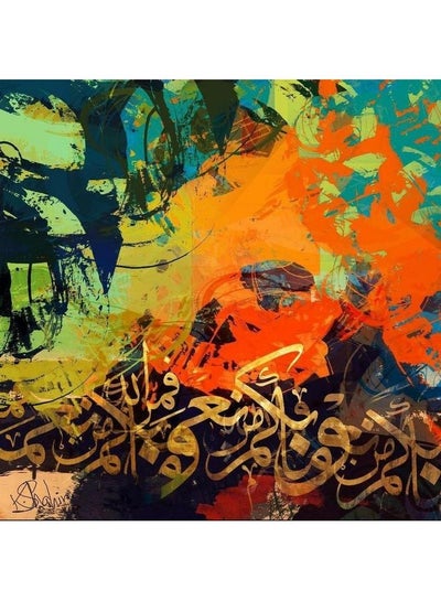 اشتري Abstract Design Framed Vinyl Tableau متعدد الألوان 80x80سم في مصر