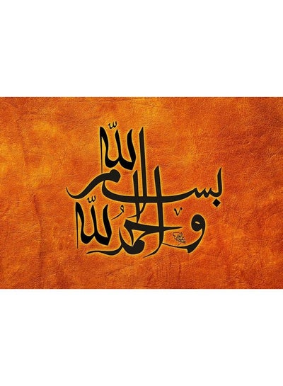 اشتري Calligraphy Design Framed Vinyl Tableau متعدد الألوان 80x80سم في مصر