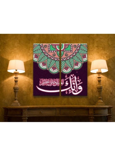 Buy Religion Design Framed Vinyl Tableau Multicolor 125x125cm in Egypt