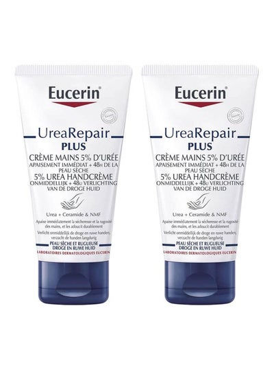 Buy UreaRepair Plus Hand Cream 75ml in Saudi Arabia