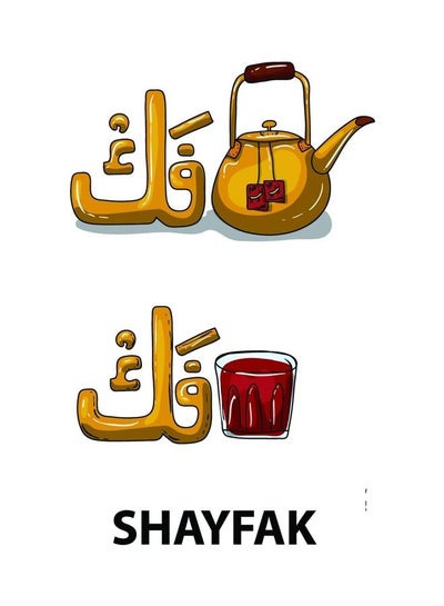 اشتري ملصق سيارة مطبوع عليه كلمة "Shayfak" وبمقاس 15×15 سم طراز E347، ألوان متعددة في مصر