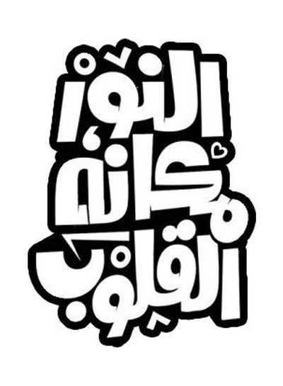 Buy Vinyl Car Sticker 35X35 cm in Egypt