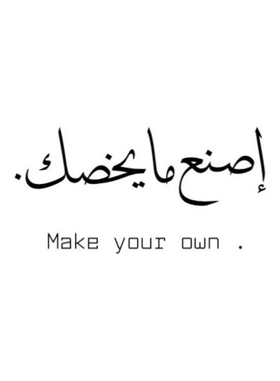 Buy Make Your Own Printed Car Sticker in Egypt