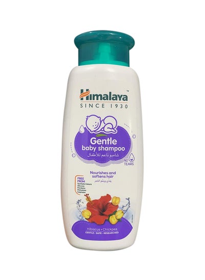 Buy Hibiscus Chickpea Gentle Baby Shampoo in Saudi Arabia