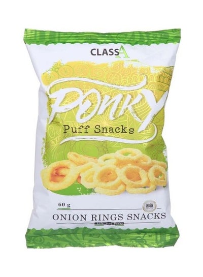 Buy Onion Rings Snacks 60grams in Egypt