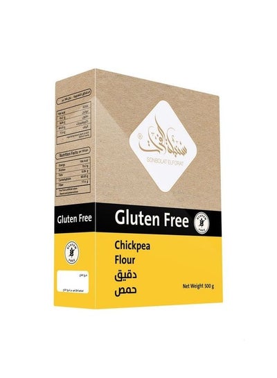 Buy Chickpea Flour 500grams in Egypt