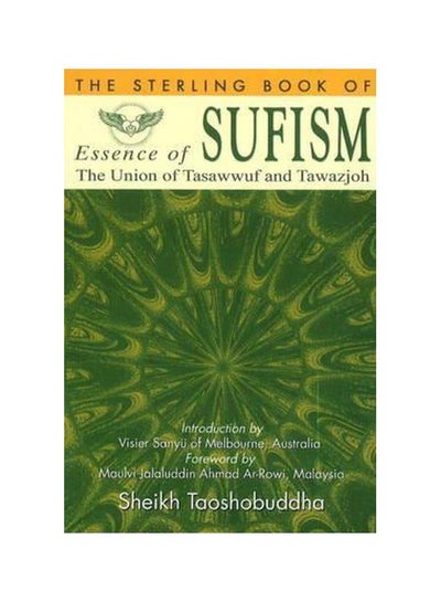 اشتري Essence Of Sufism : The Union Of Tasawwuf And Tawazjoh paperback english - 10 Oct 2011 في الامارات